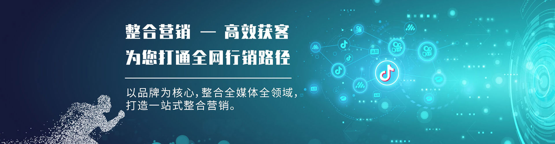 易门信息流代理