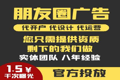 百度推广中的多渠道整合策略：案例分享与效果评估